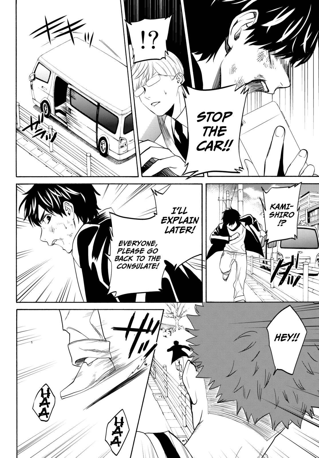 Page 37 of Chapter 16