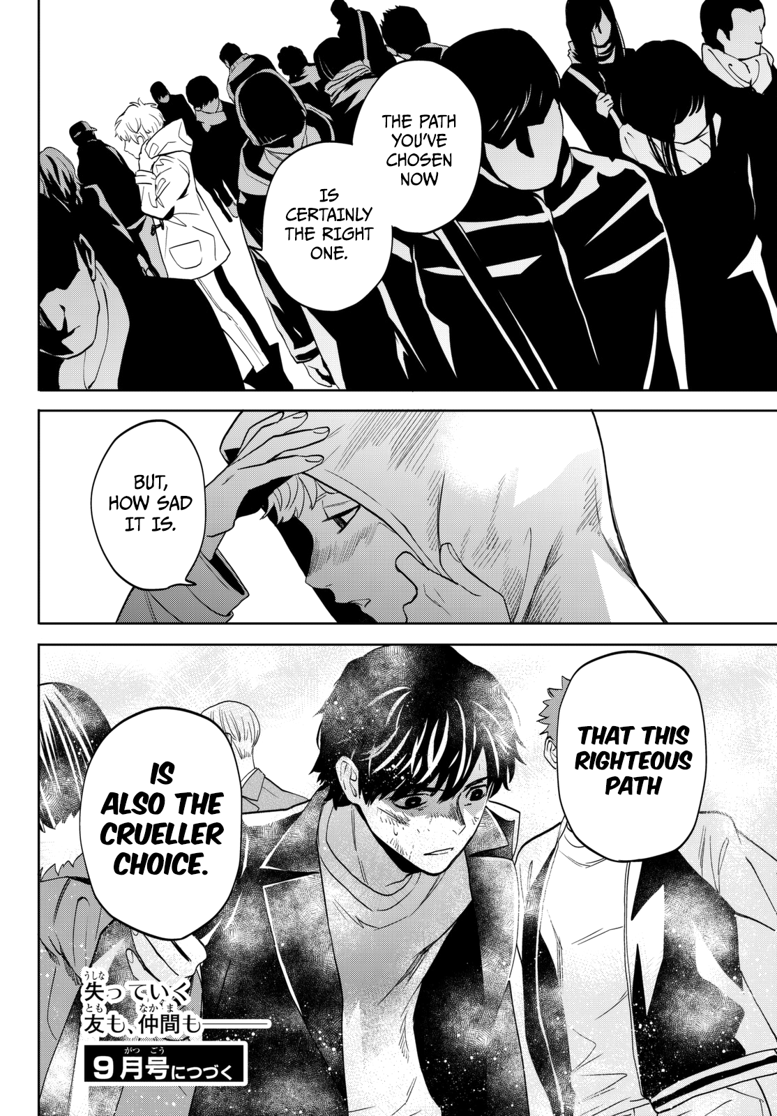 Page 51 of Chapter 16