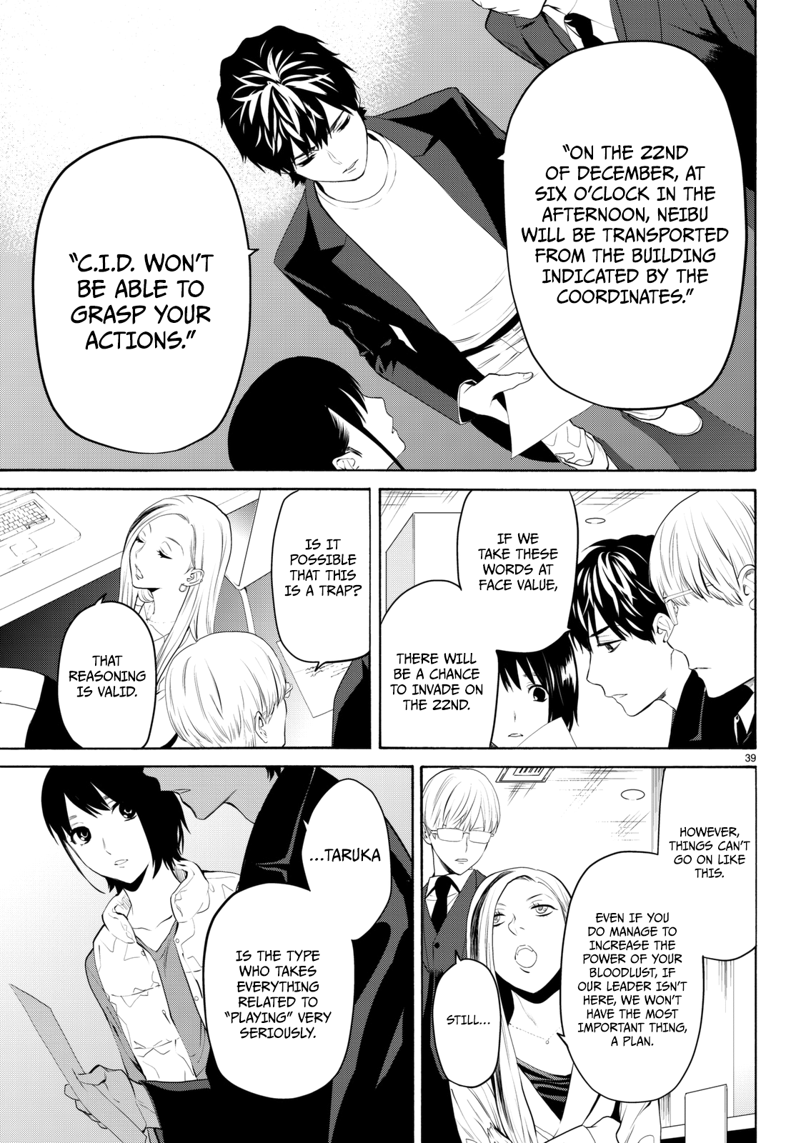 Page 38 of Chapter 19