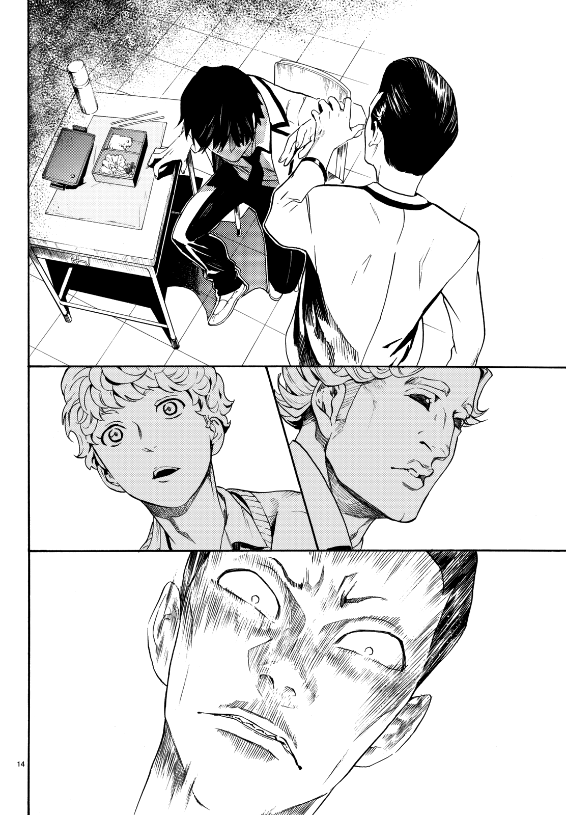 Page 17 of Chapter 2