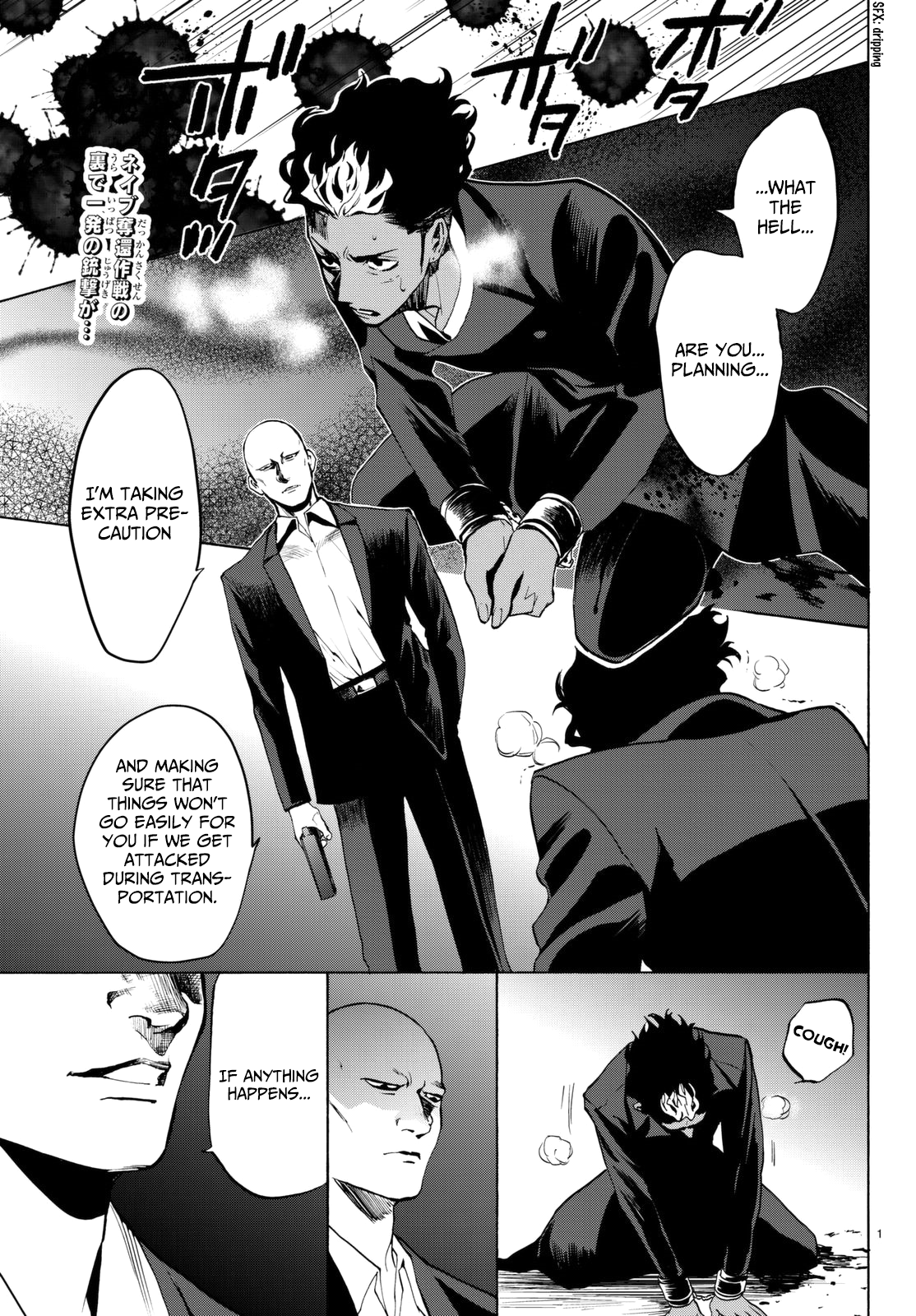 Page 6 of Chapter 20