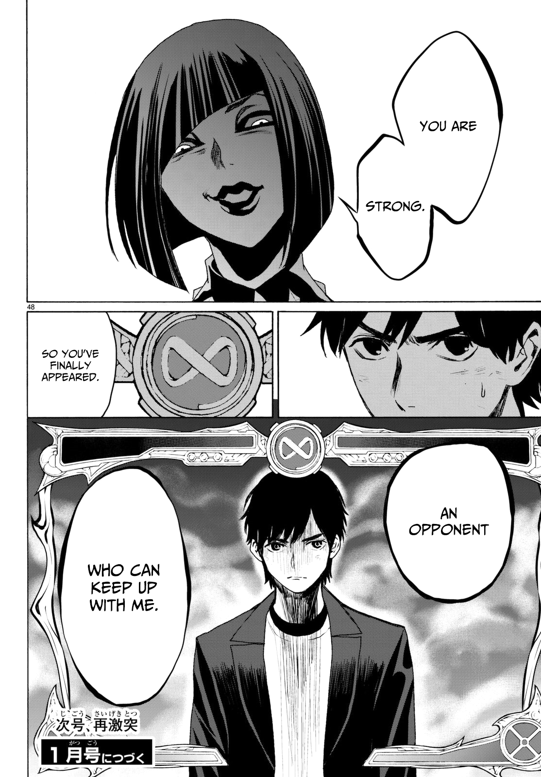 Page 52 of Chapter 20