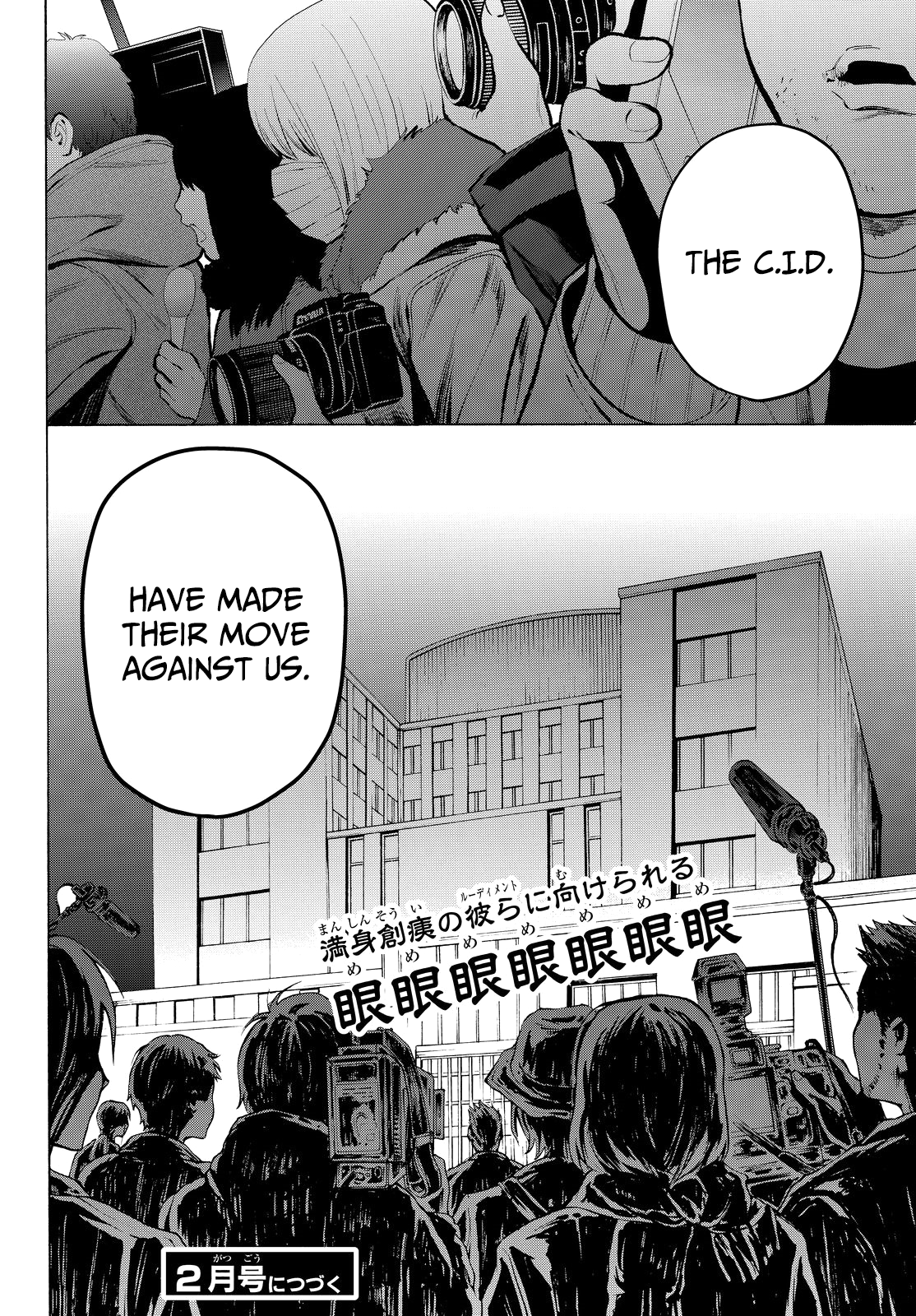Page 46 of Chapter 21