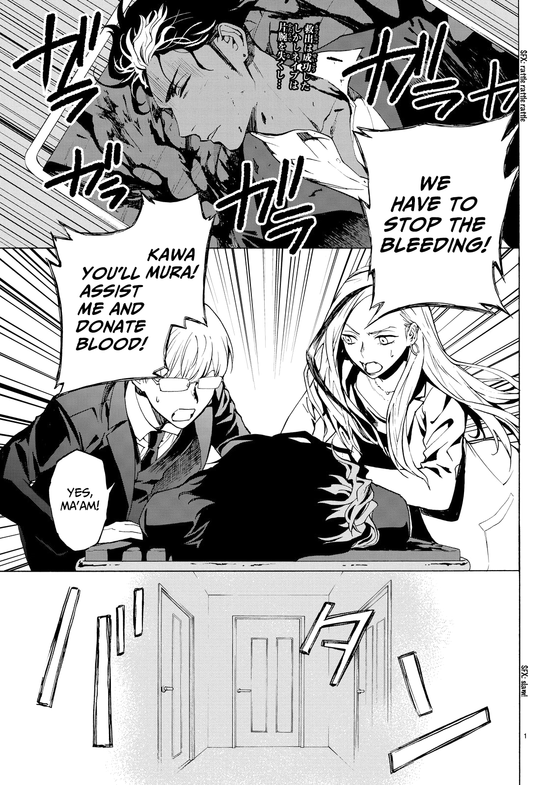 Page 1 of Chapter 22