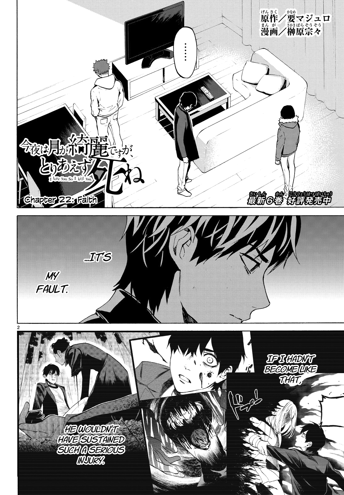 Page 2 of Chapter 22