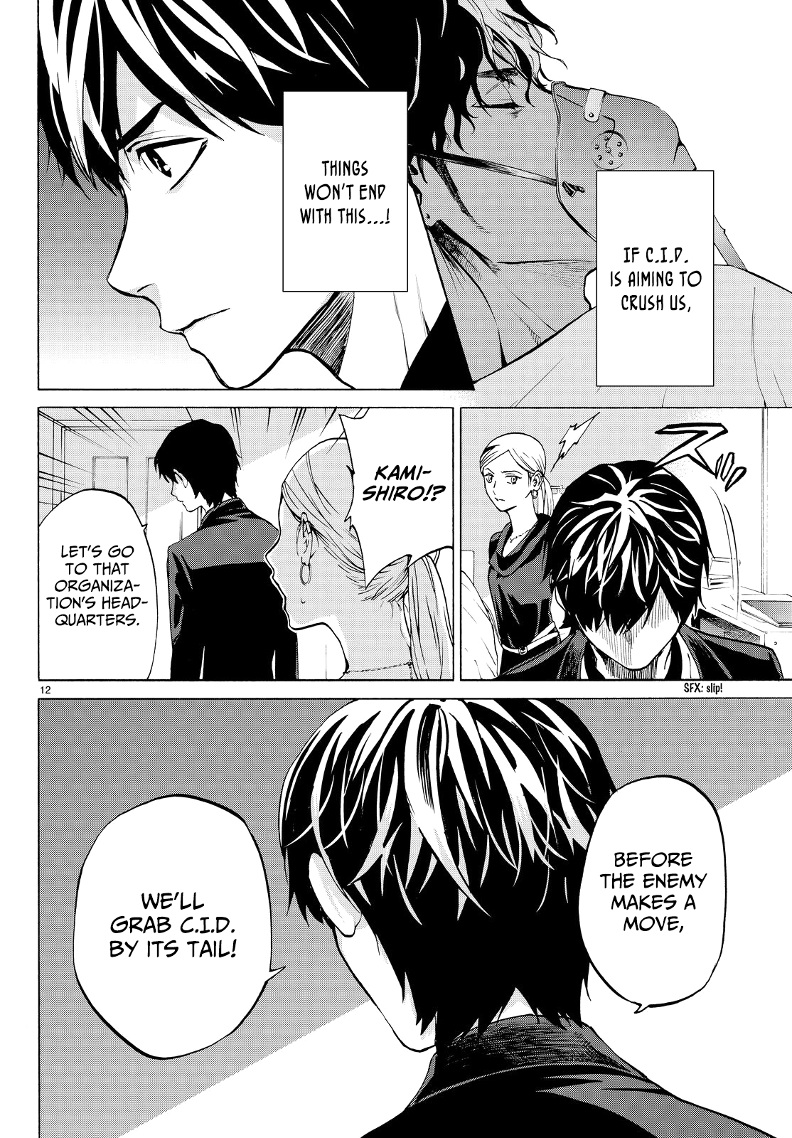 Page 12 of Chapter 22