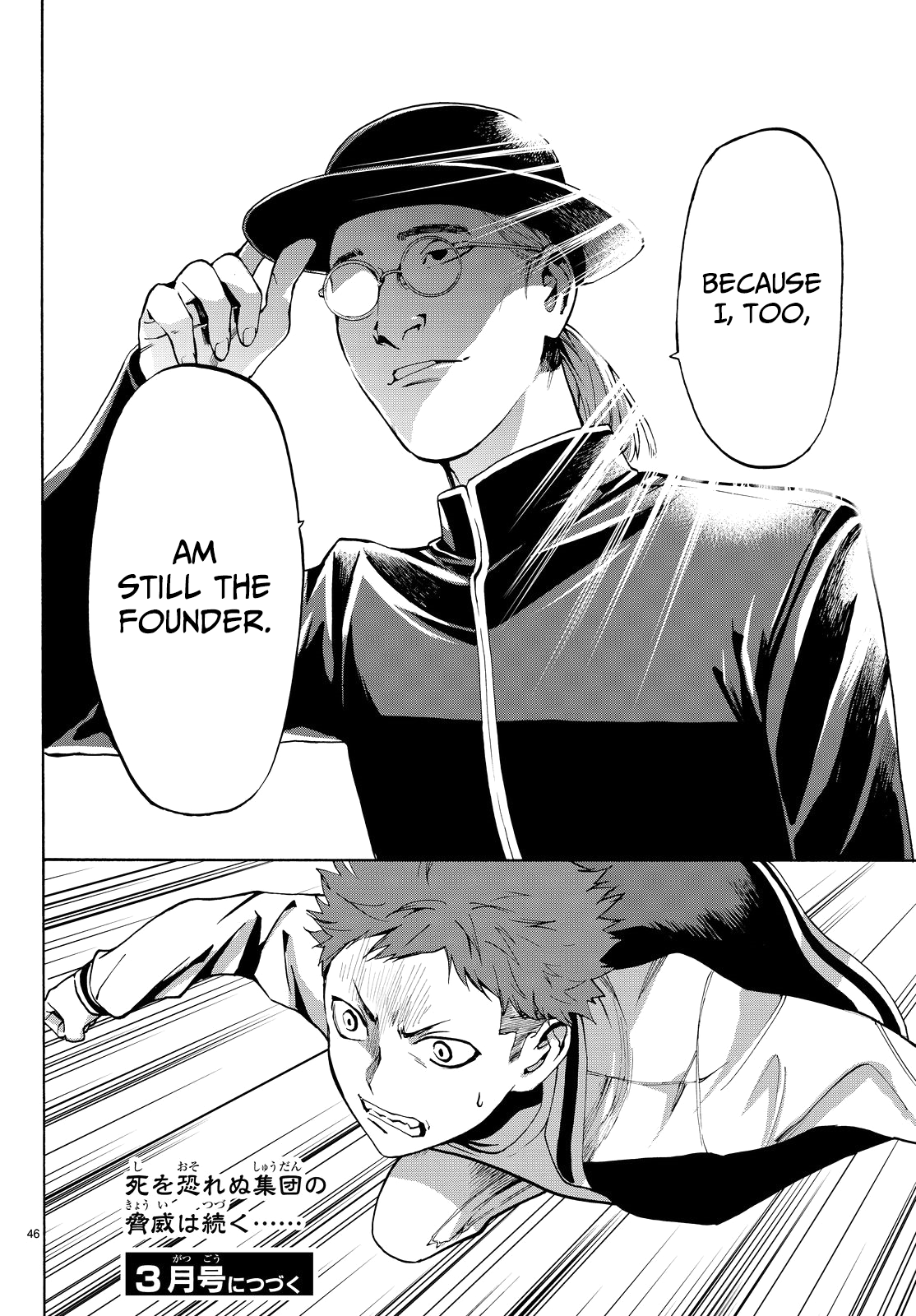 Page 46 of Chapter 22