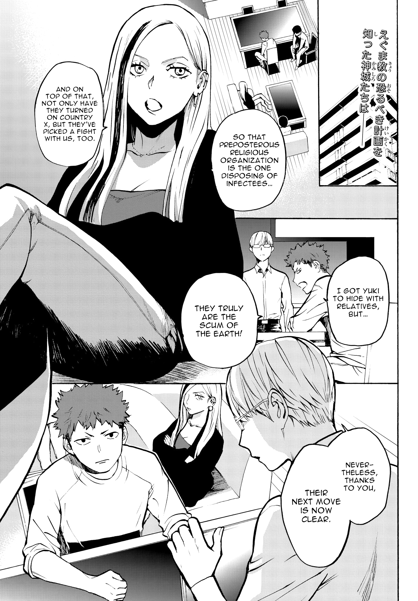 Page 4 of Chapter 24