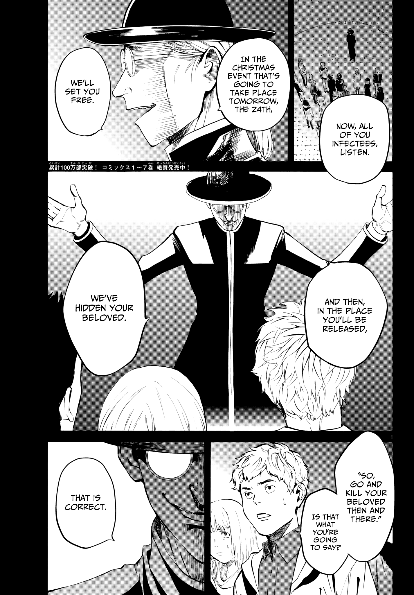 Page 1 of Chapter 26