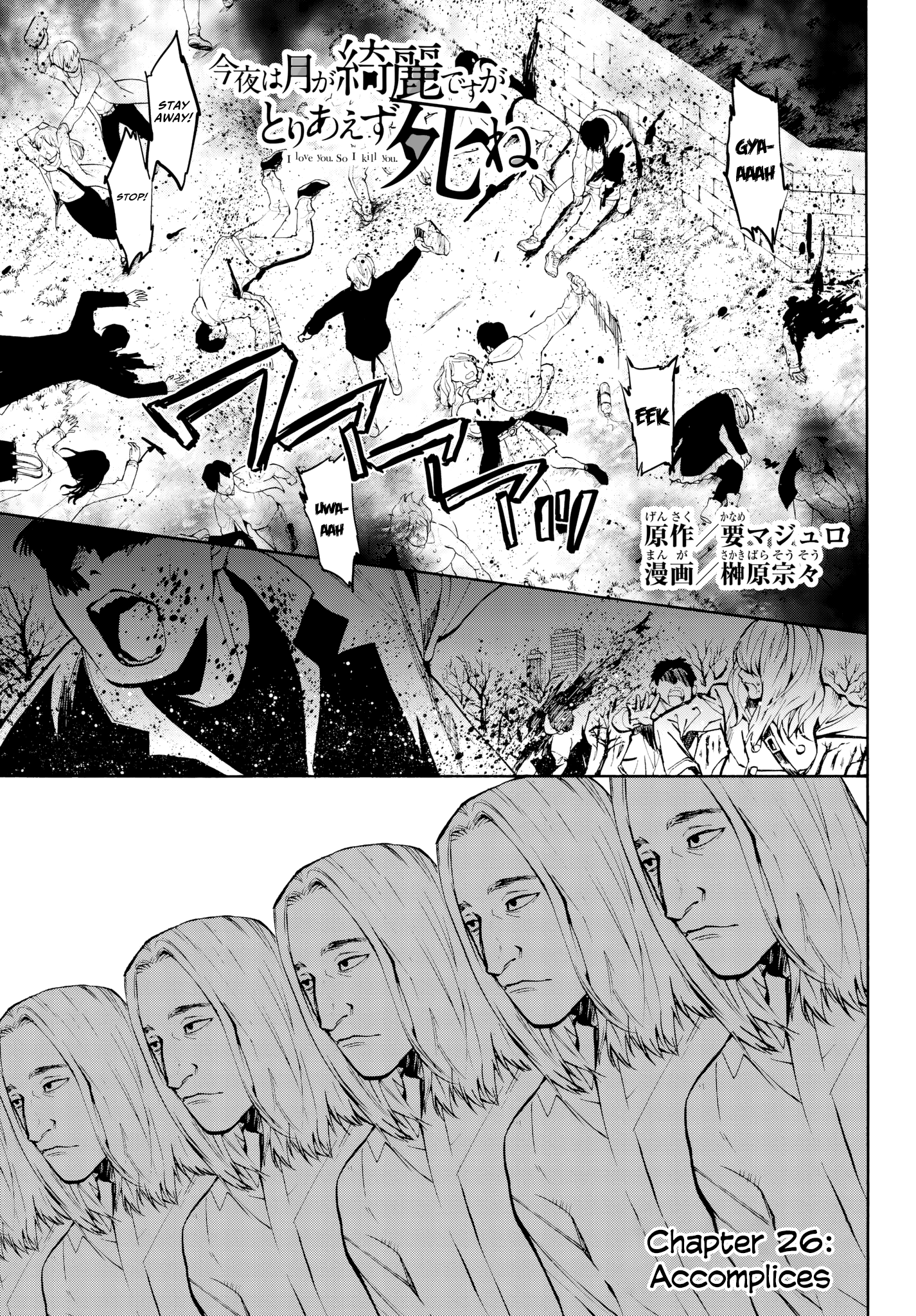 Page 3 of Chapter 26