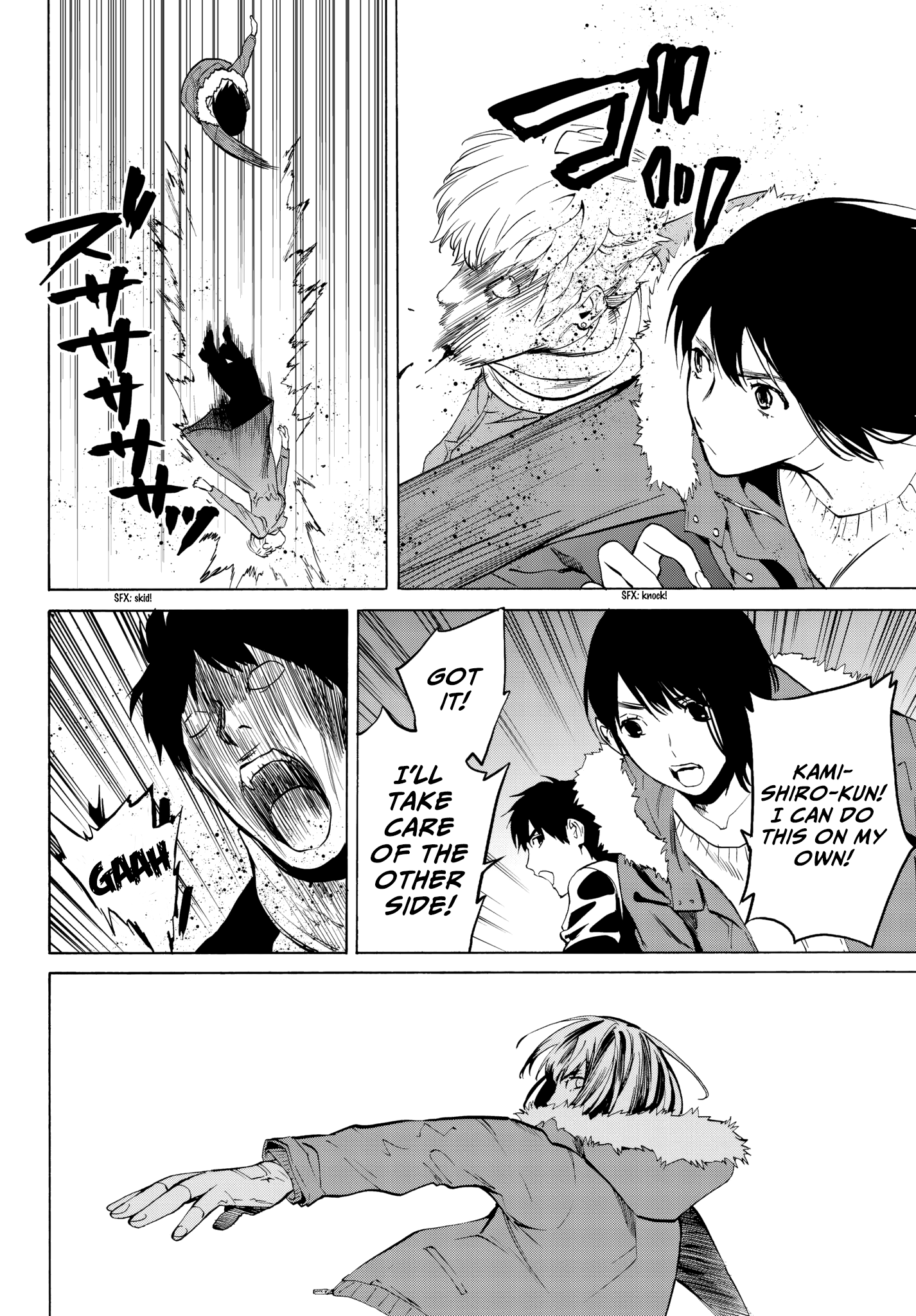 Page 17 of Chapter 26