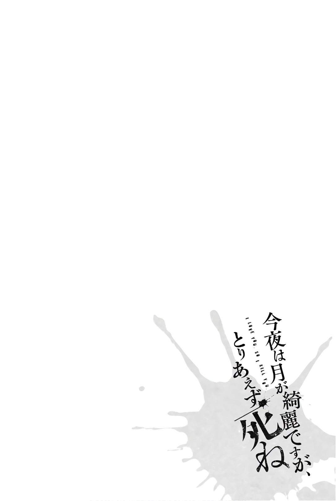Page 4 of Chapter 27