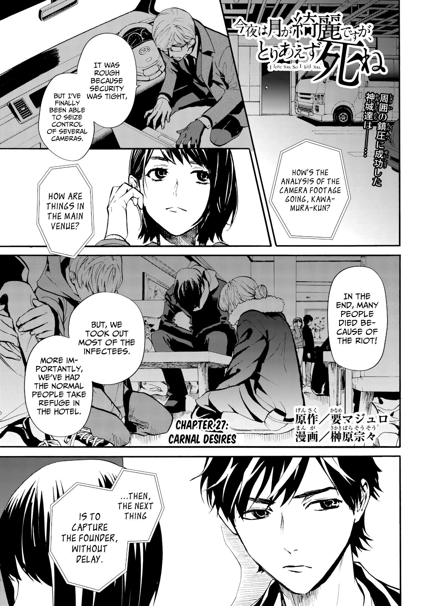 Page 5 of Chapter 27
