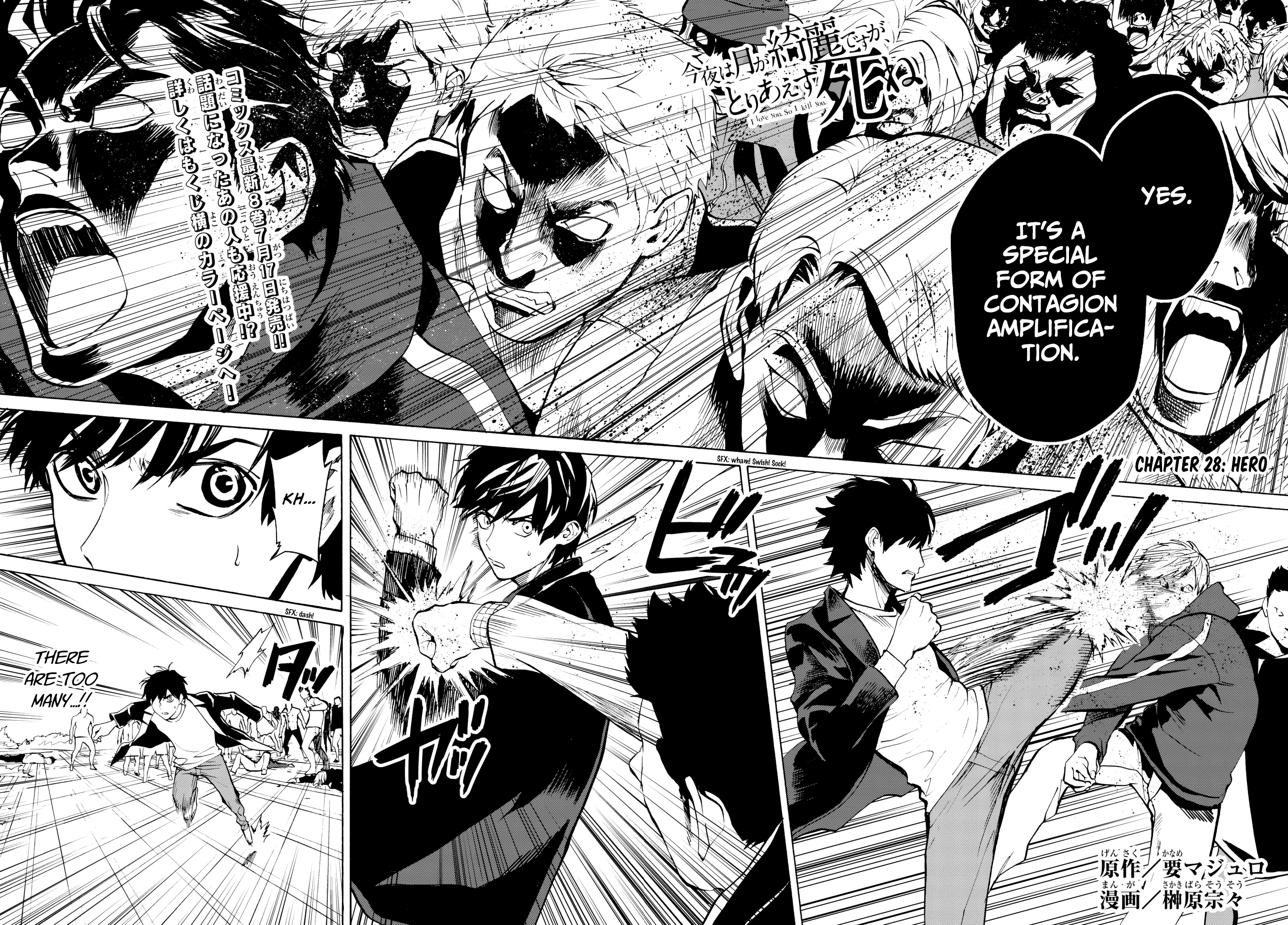 Page 2 of Chapter 28