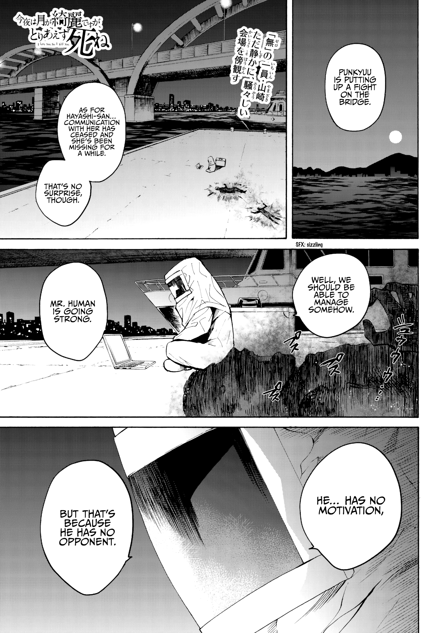 Page 1 of Chapter 29
