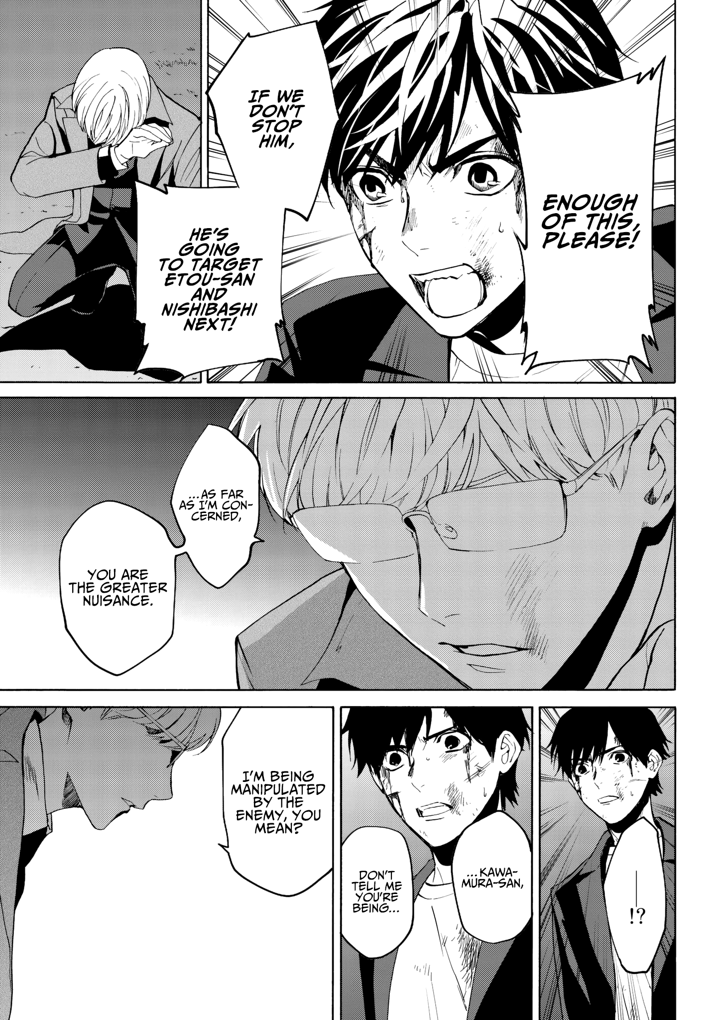 Page 43 of Chapter 29