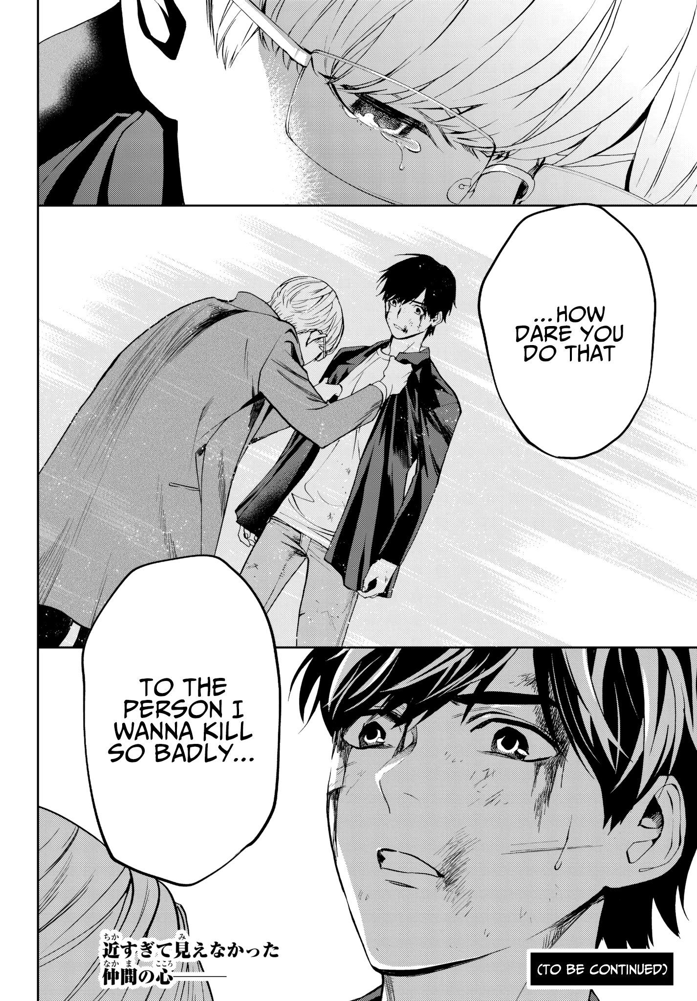 Page 47 of Chapter 29
