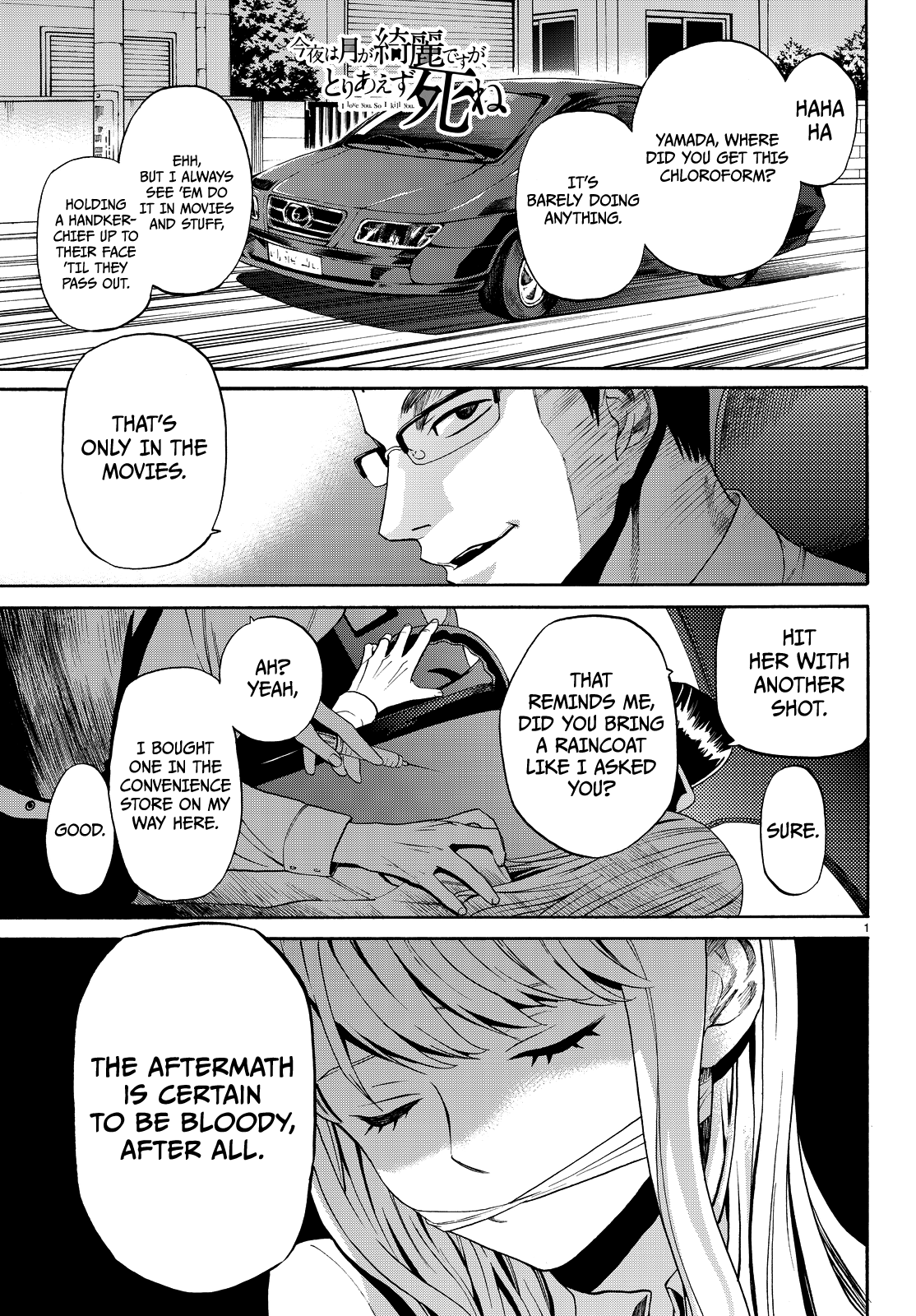 Page 2 of Chapter 3