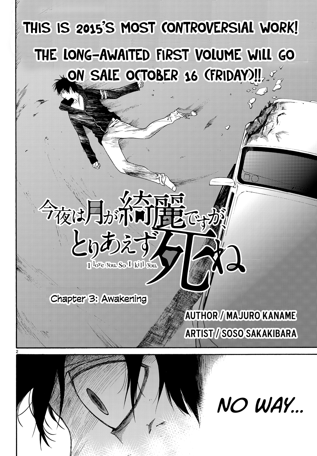 Page 3 of Chapter 3