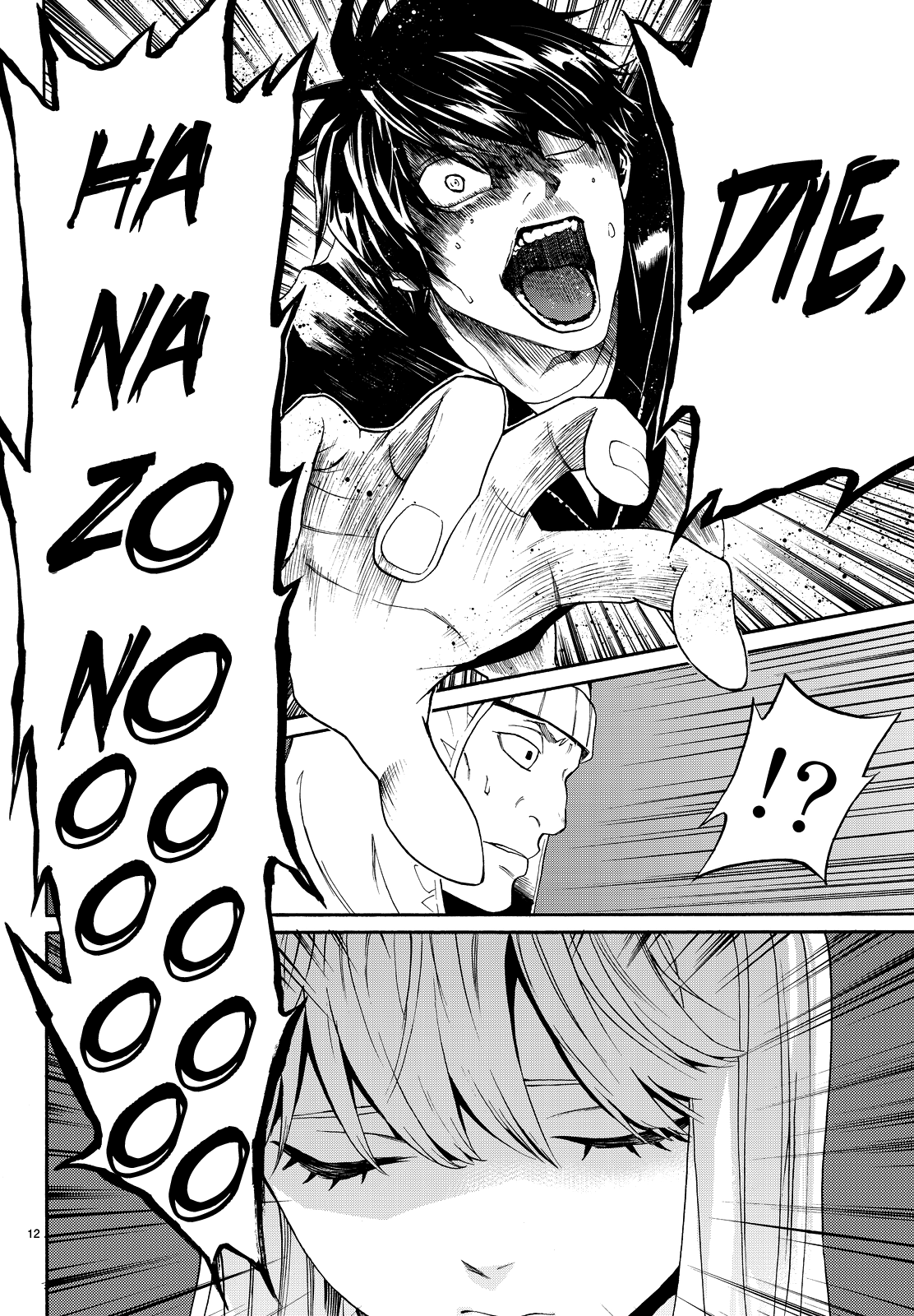 Page 13 of Chapter 3