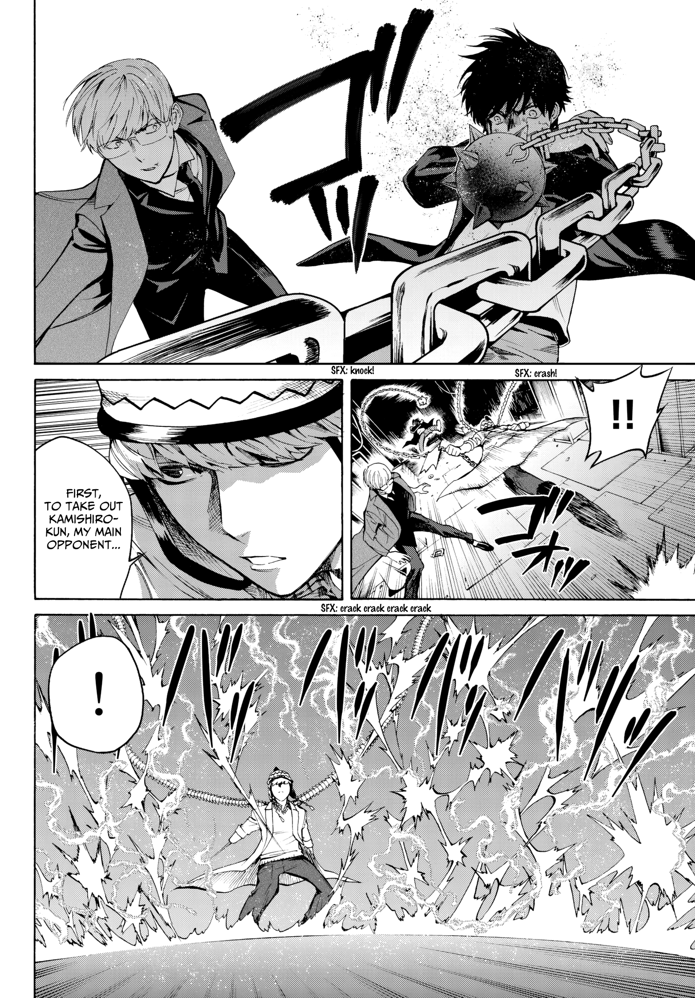 Page 16 of Chapter 31