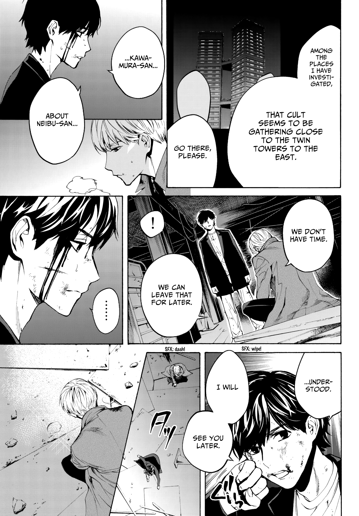 Page 31 of Chapter 31