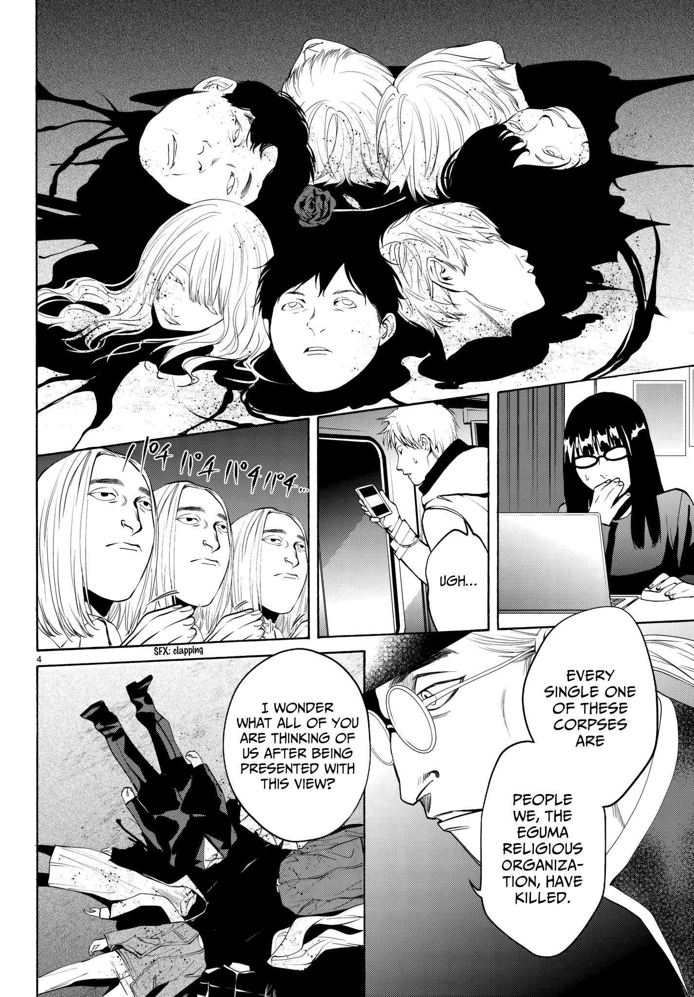 Page 5 of Chapter 32