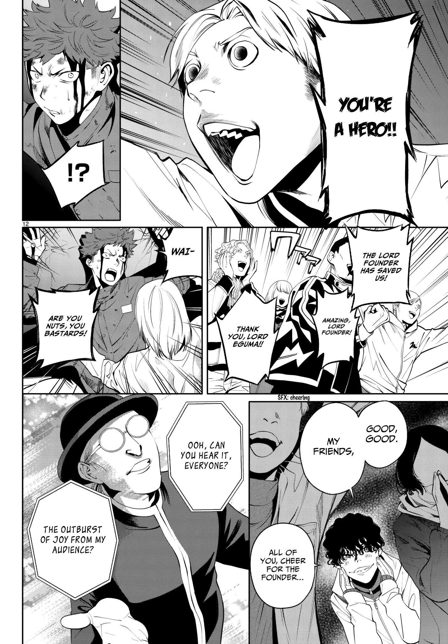 Page 12 of Chapter 32