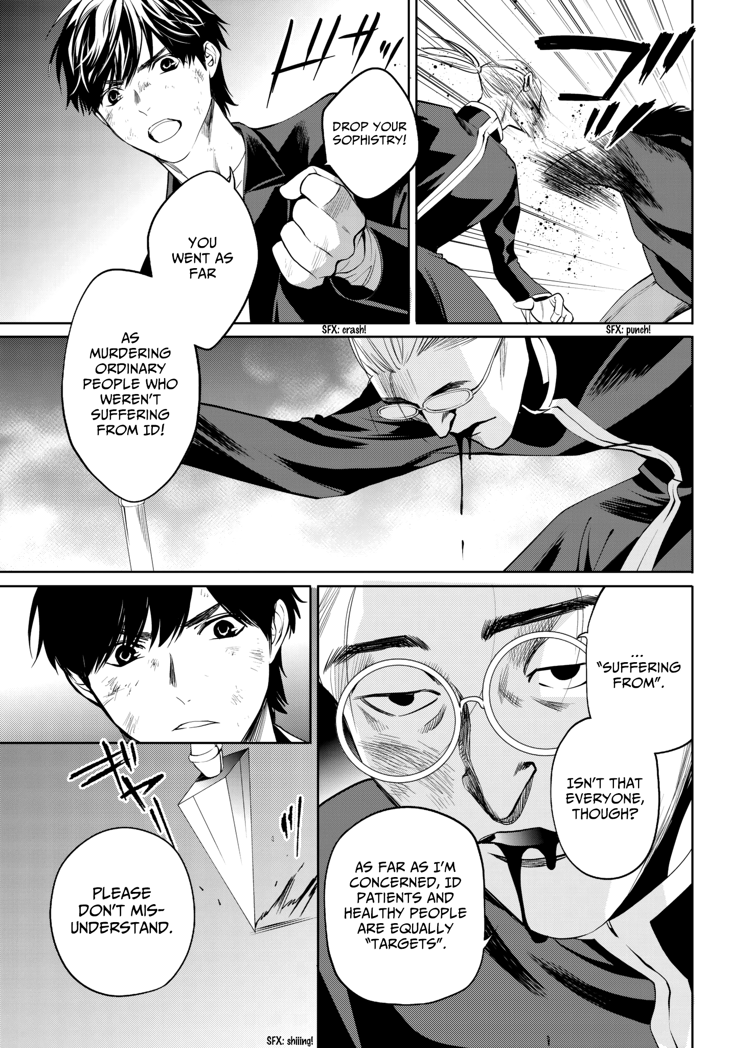 Page 38 of Chapter 32