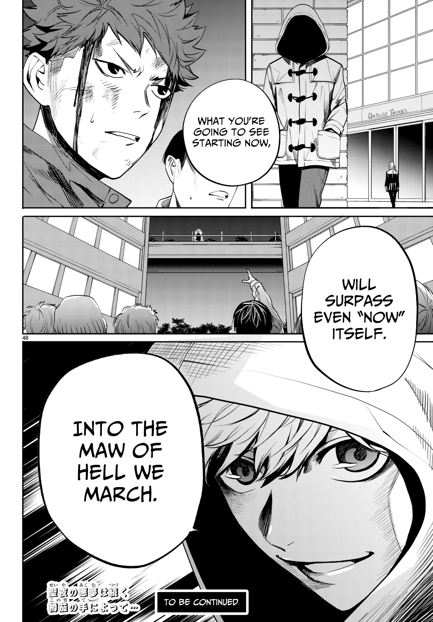 Page 47 of Chapter 32
