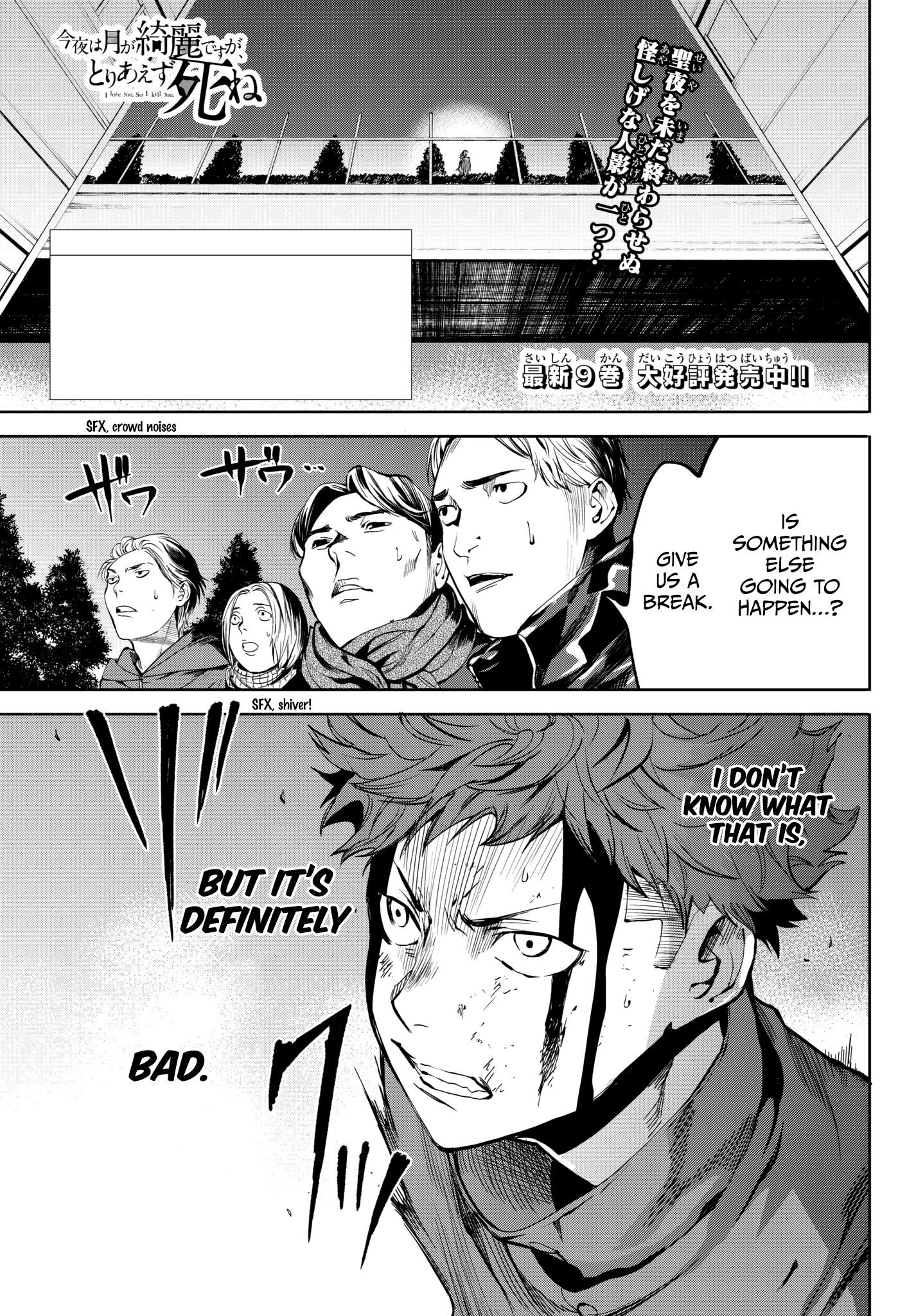 Page 2 of Chapter 33