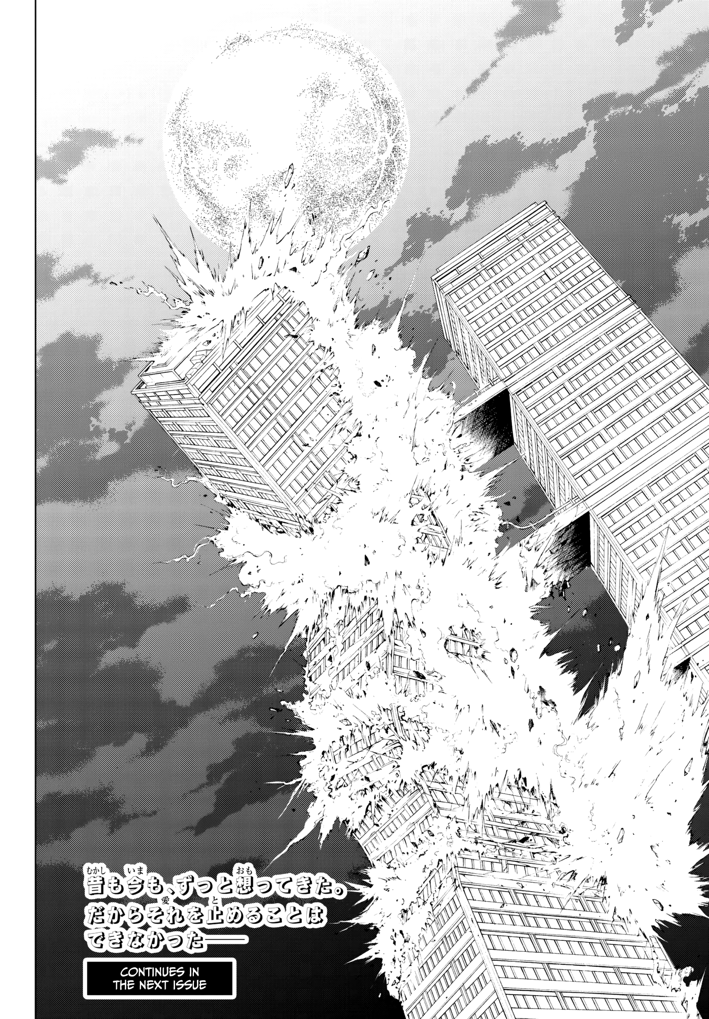 Page 47 of Chapter 33