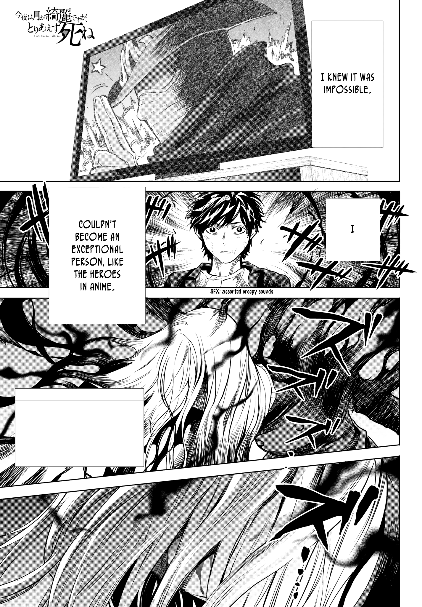 Page 1 of Chapter 34
