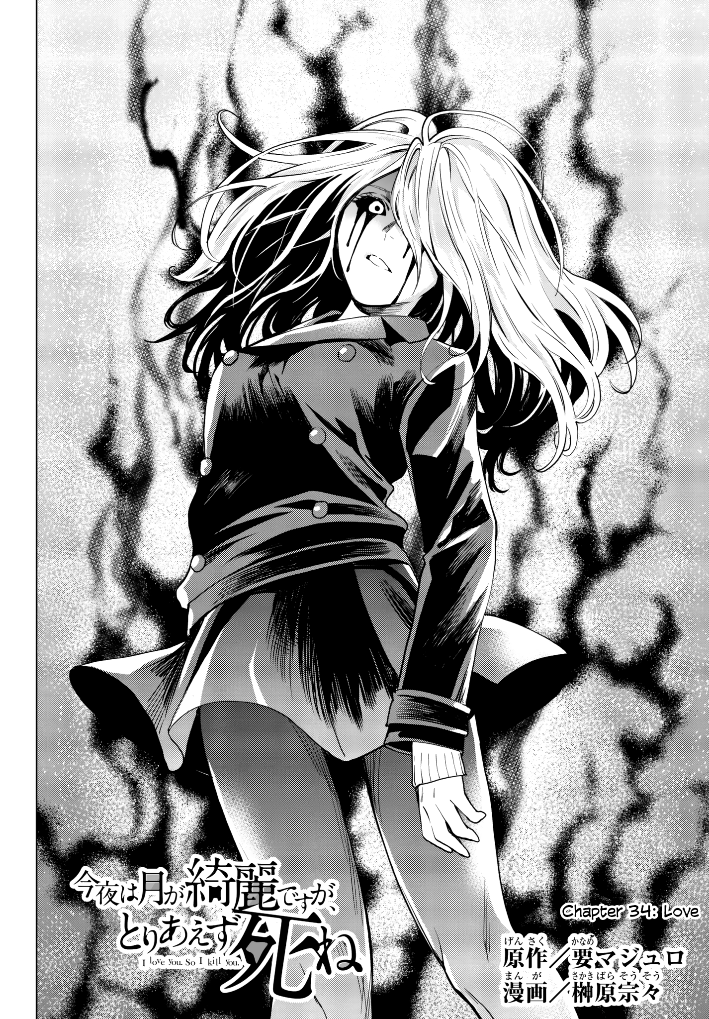 Page 2 of Chapter 34