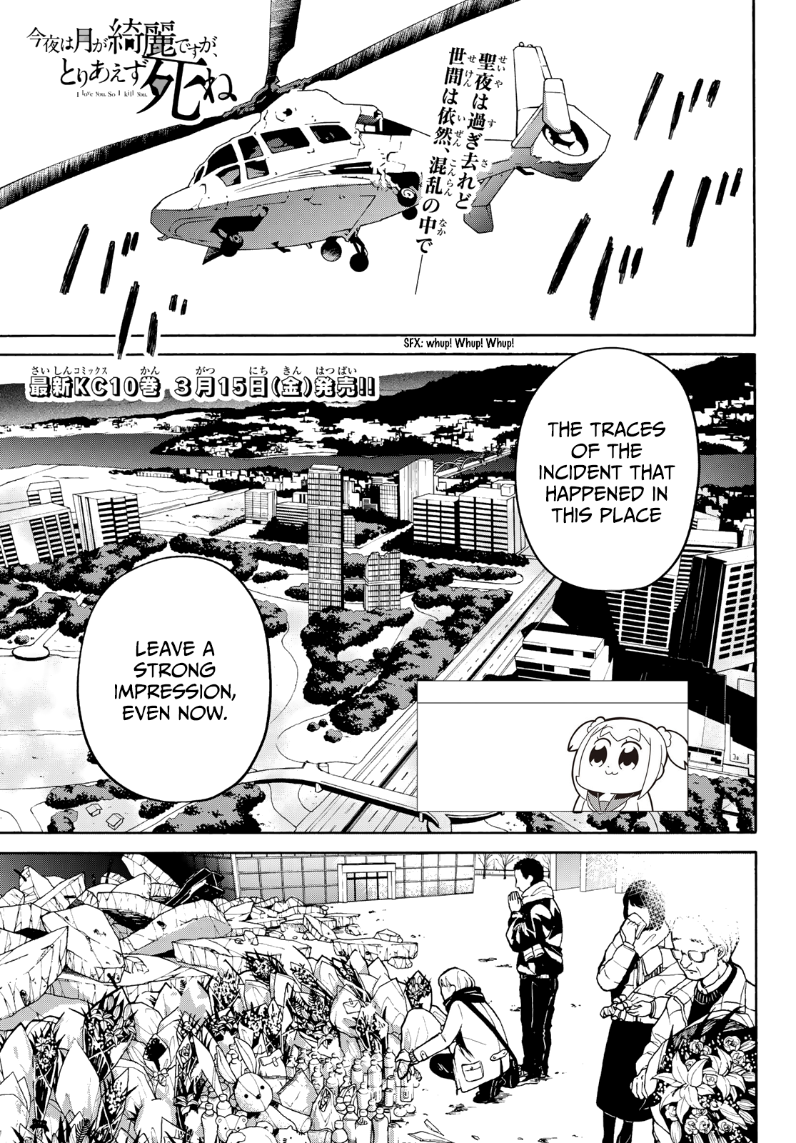 Page 2 of Chapter 35