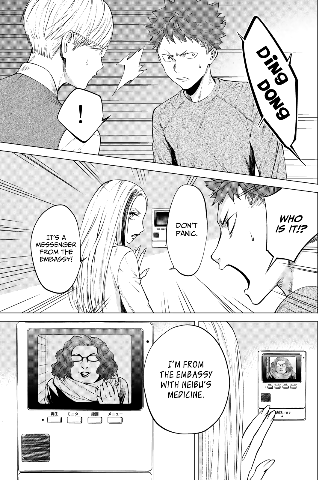 Page 15 of Chapter 35