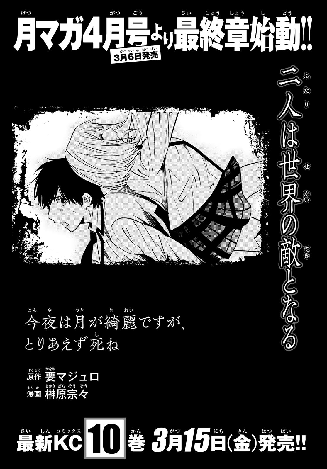 Page 37 of Chapter 35