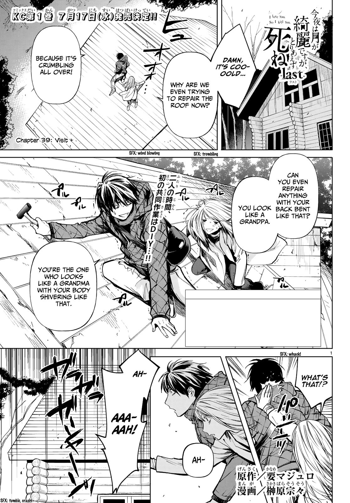 Page 1 of Chapter 39