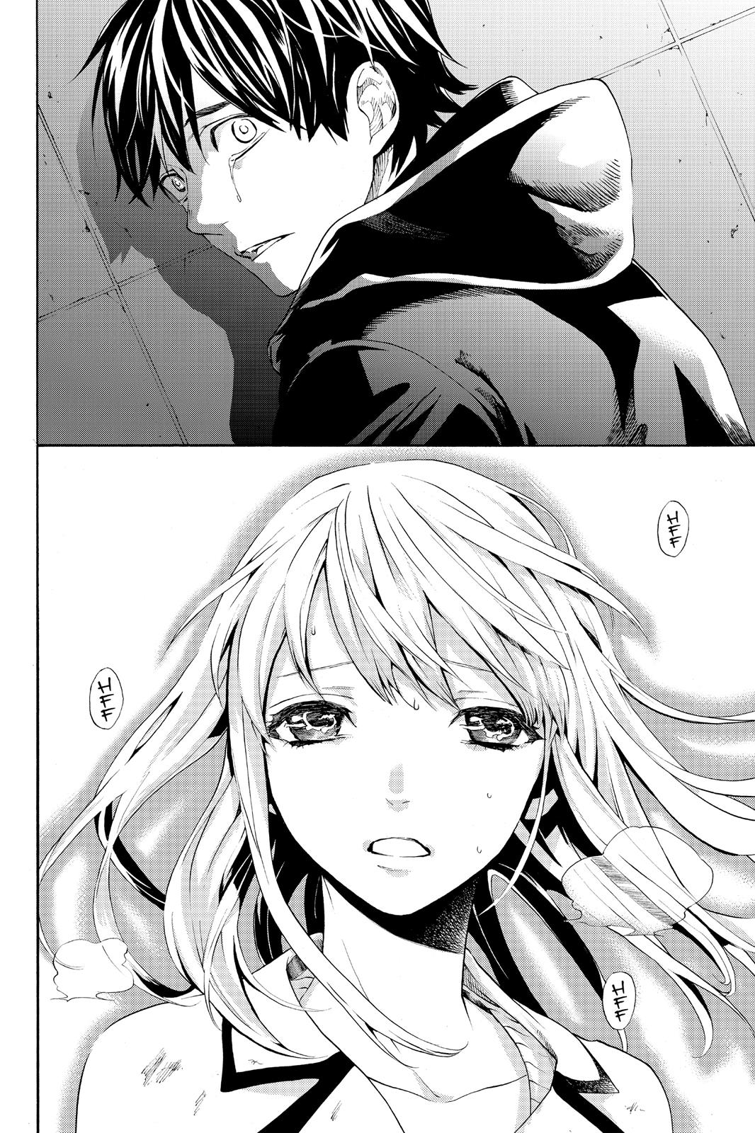 Page 15 of Chapter 4