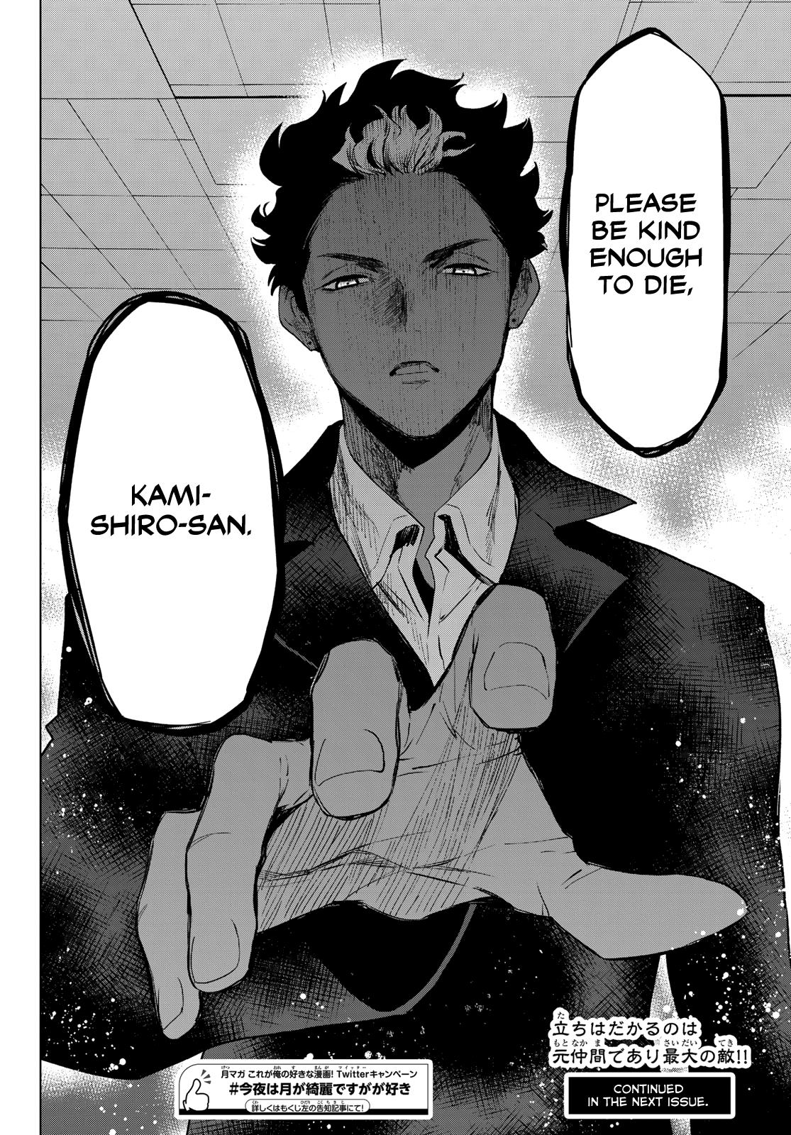 Page 43 of Chapter 43