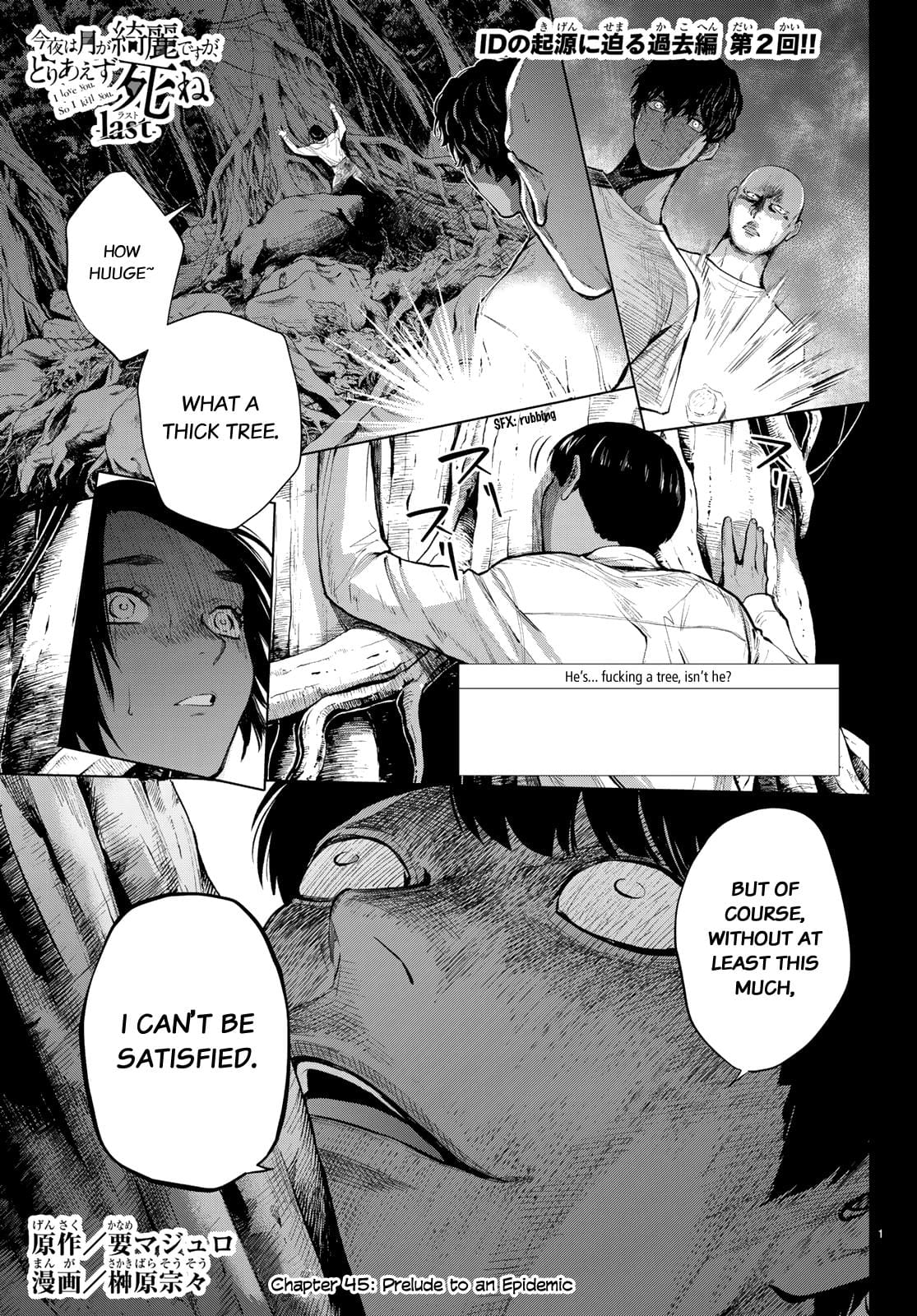 Page 1 of Chapter 45