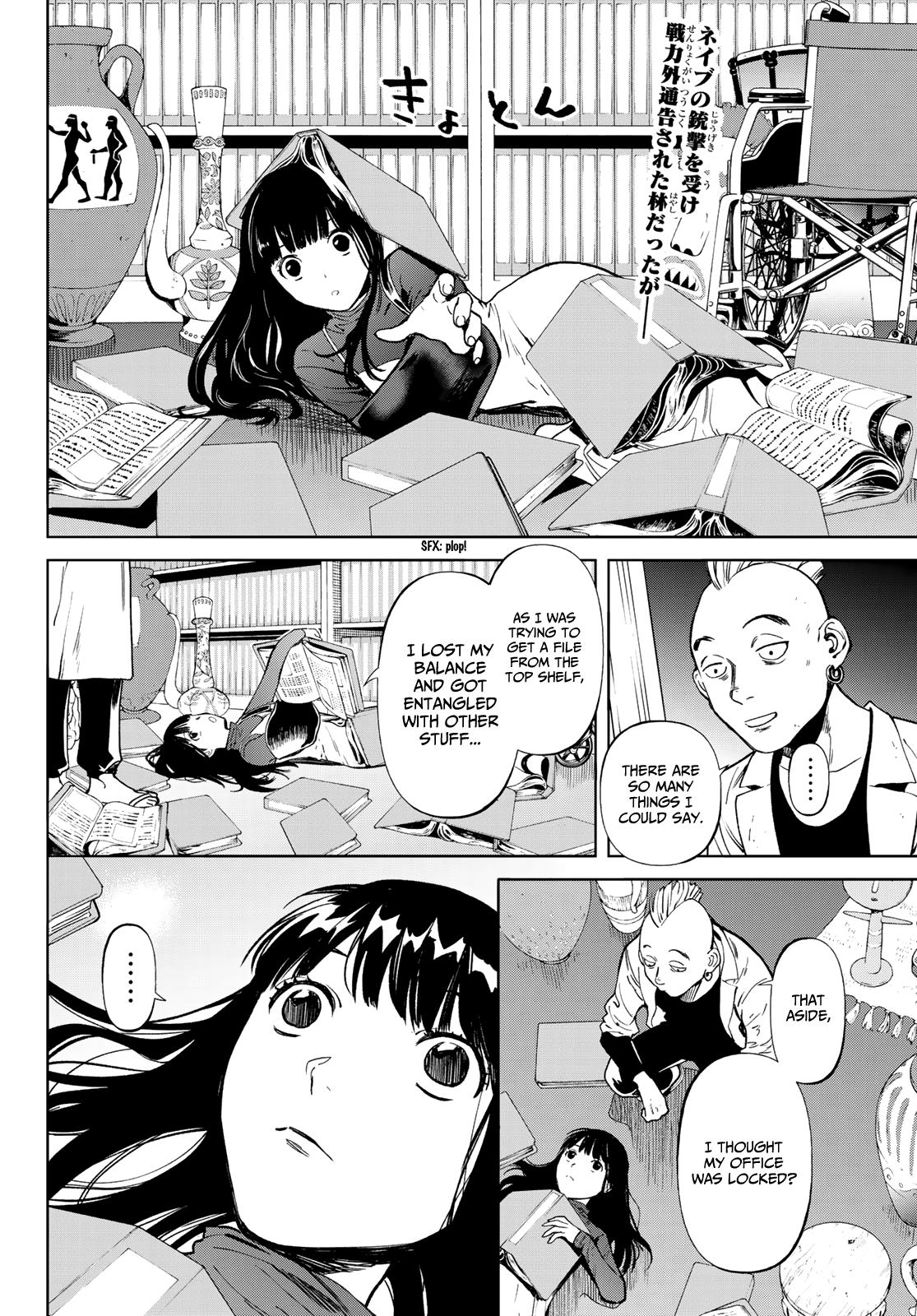 Page 3 of Chapter 49