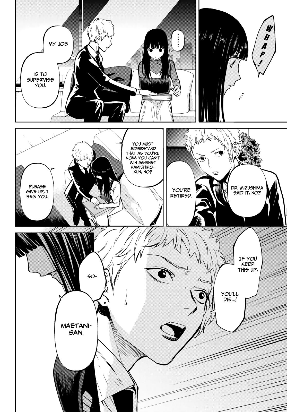 Page 9 of Chapter 49