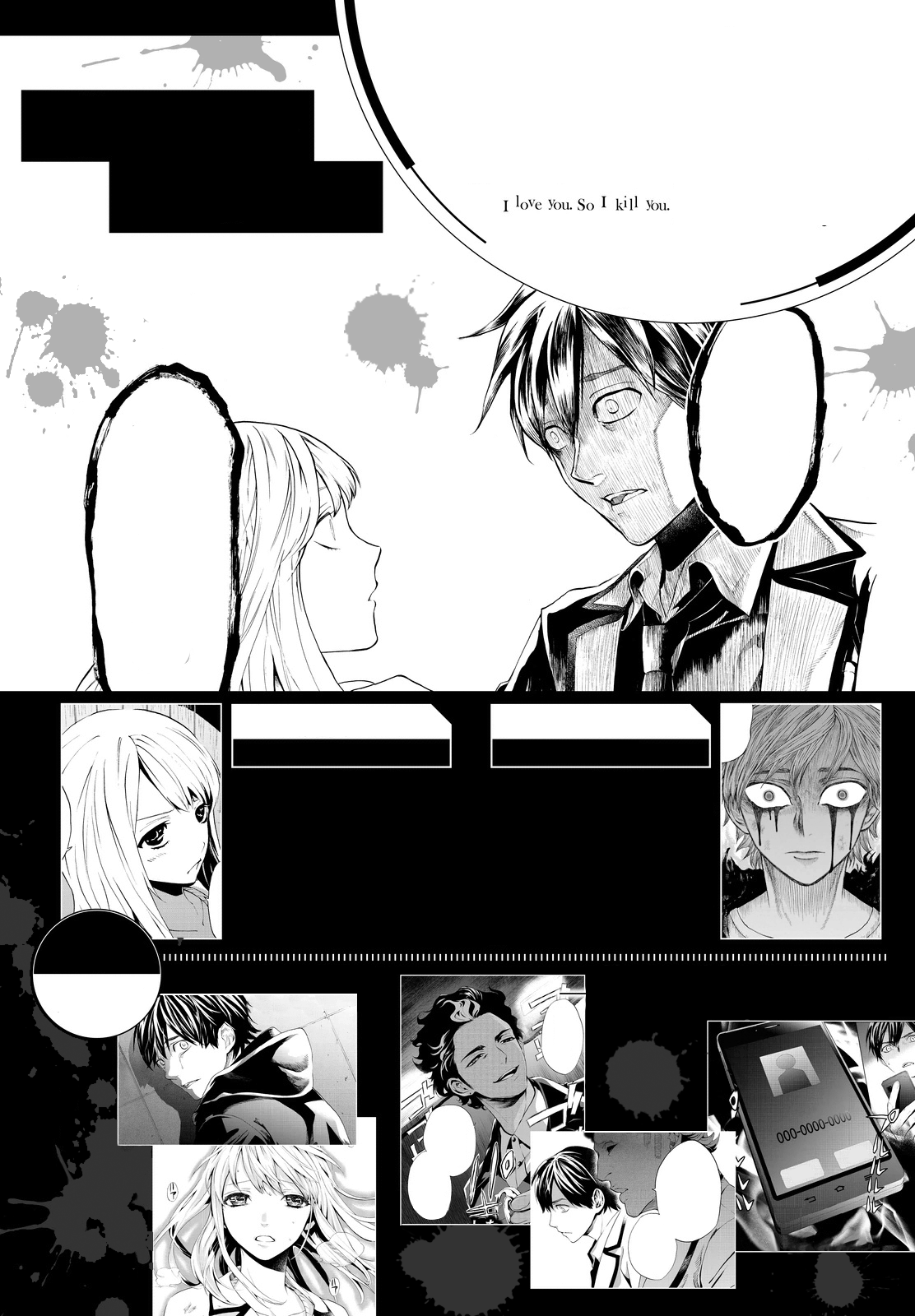 Page 3 of Chapter 5