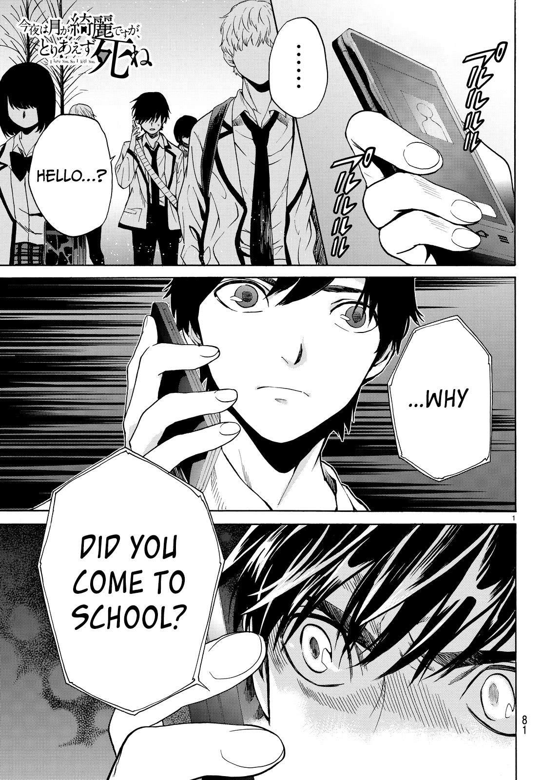 Page 4 of Chapter 5