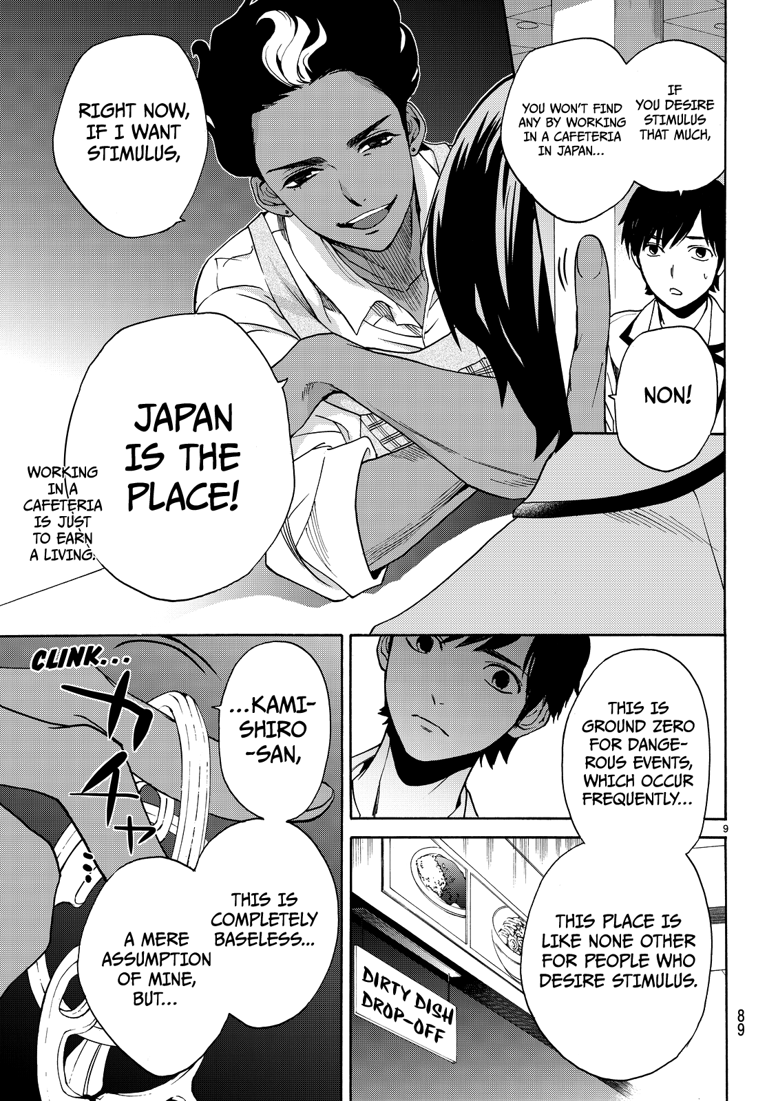 Page 12 of Chapter 5