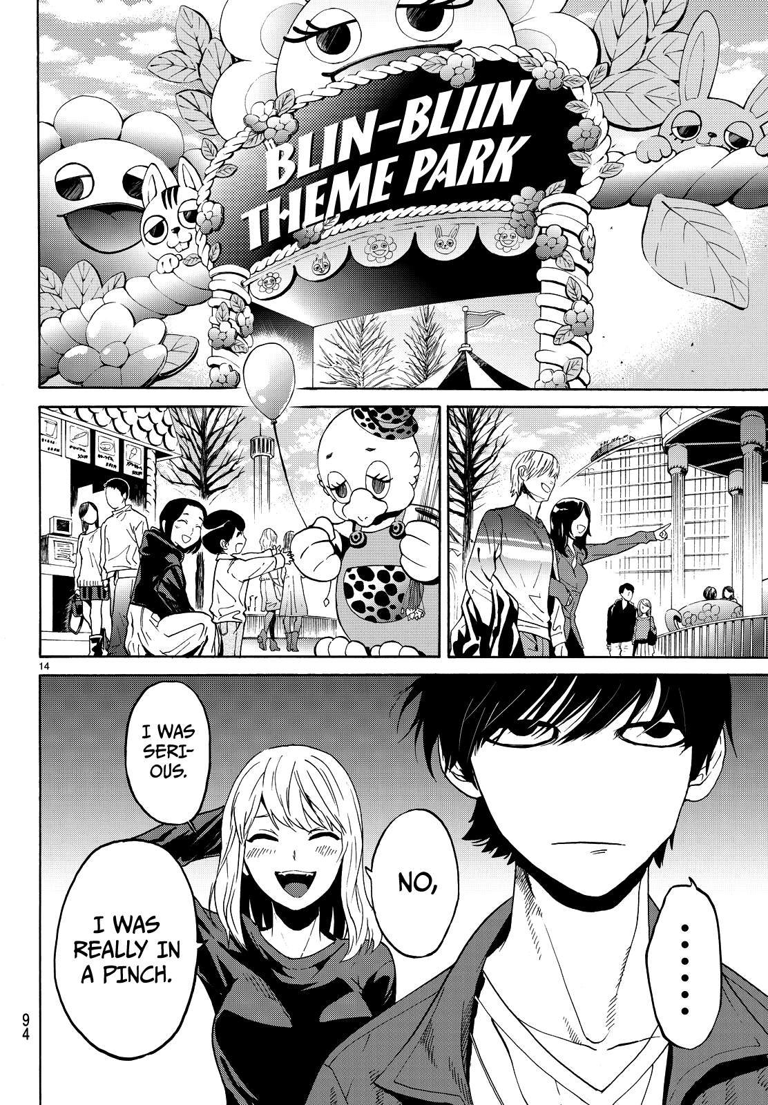 Page 17 of Chapter 5
