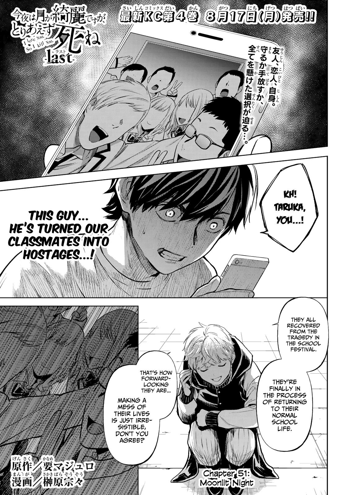Page 1 of Chapter 51