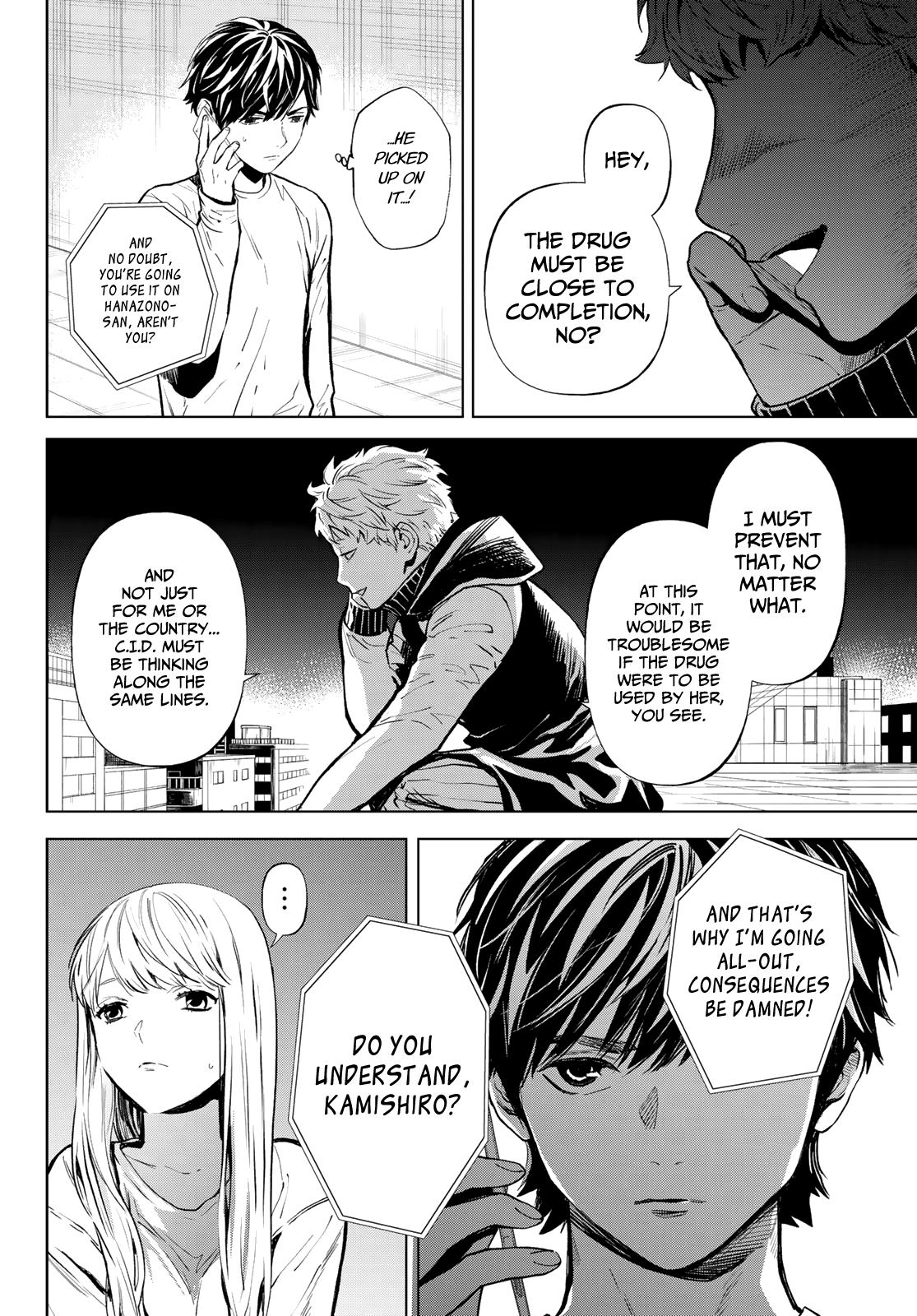 Page 2 of Chapter 51