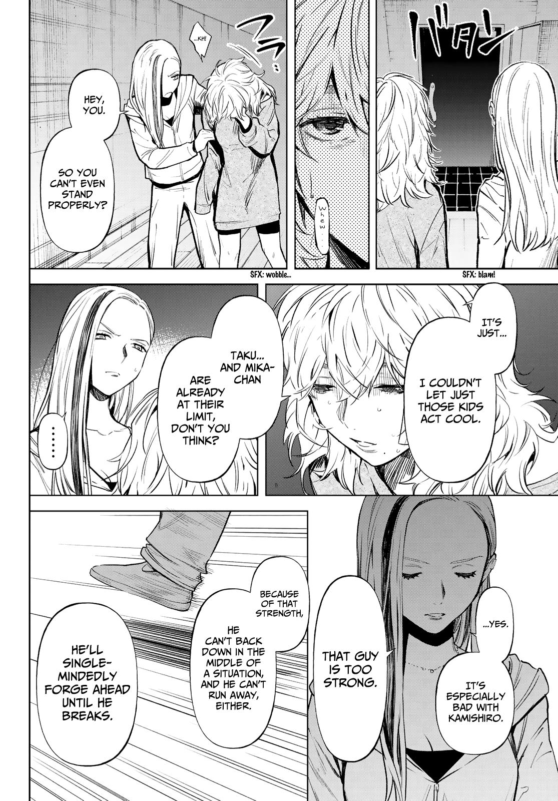 Page 8 of Chapter 51